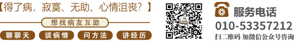 被操啊啊啊北京中医肿瘤专家李忠教授预约挂号